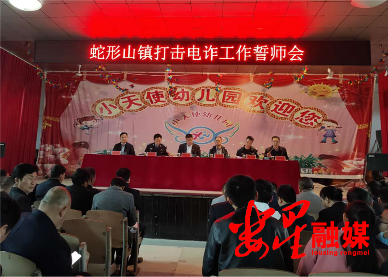 蛇形山.png
