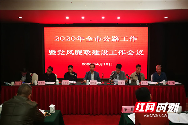微信图片_20200416204858_副本.jpg