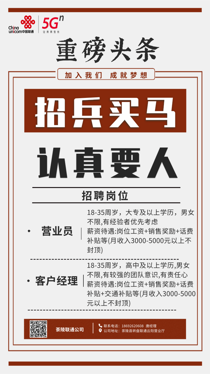 微信图片_20200417101205.png
