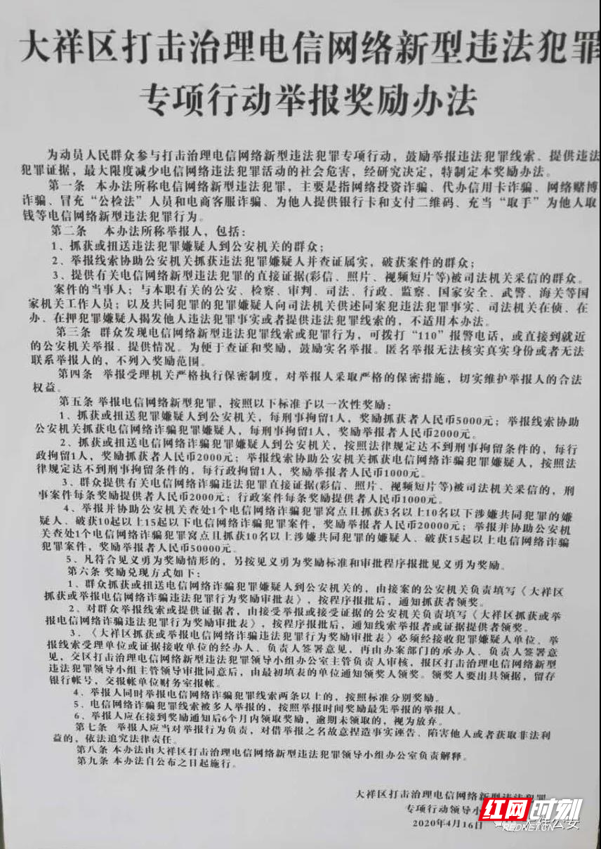 微信图片_20200420095323.jpg