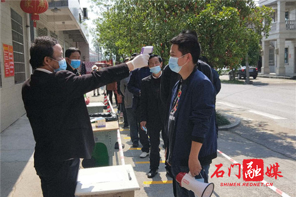 温柔一枪.jpg