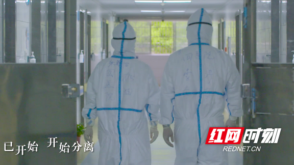 医护人员走进隔离区。.marked.png
