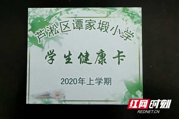 谭家塅小学2.jpg
