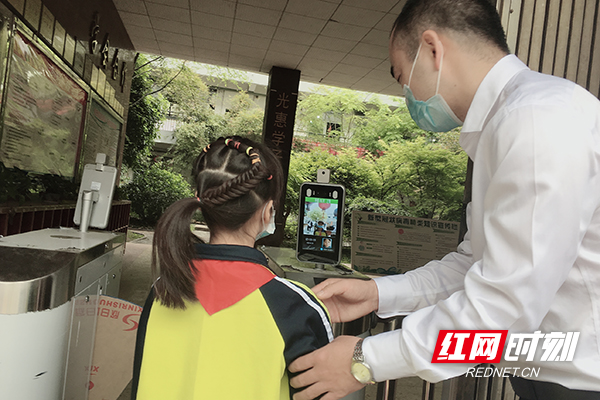 星光小学1.jpg