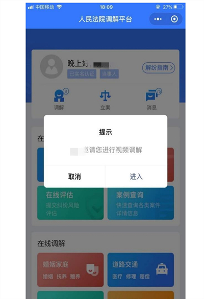 微信图片_20200417170928.jpg