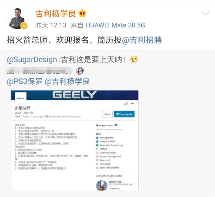 汽车之家