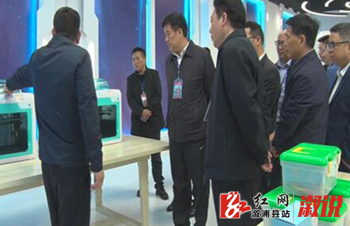 谌做好.jpg