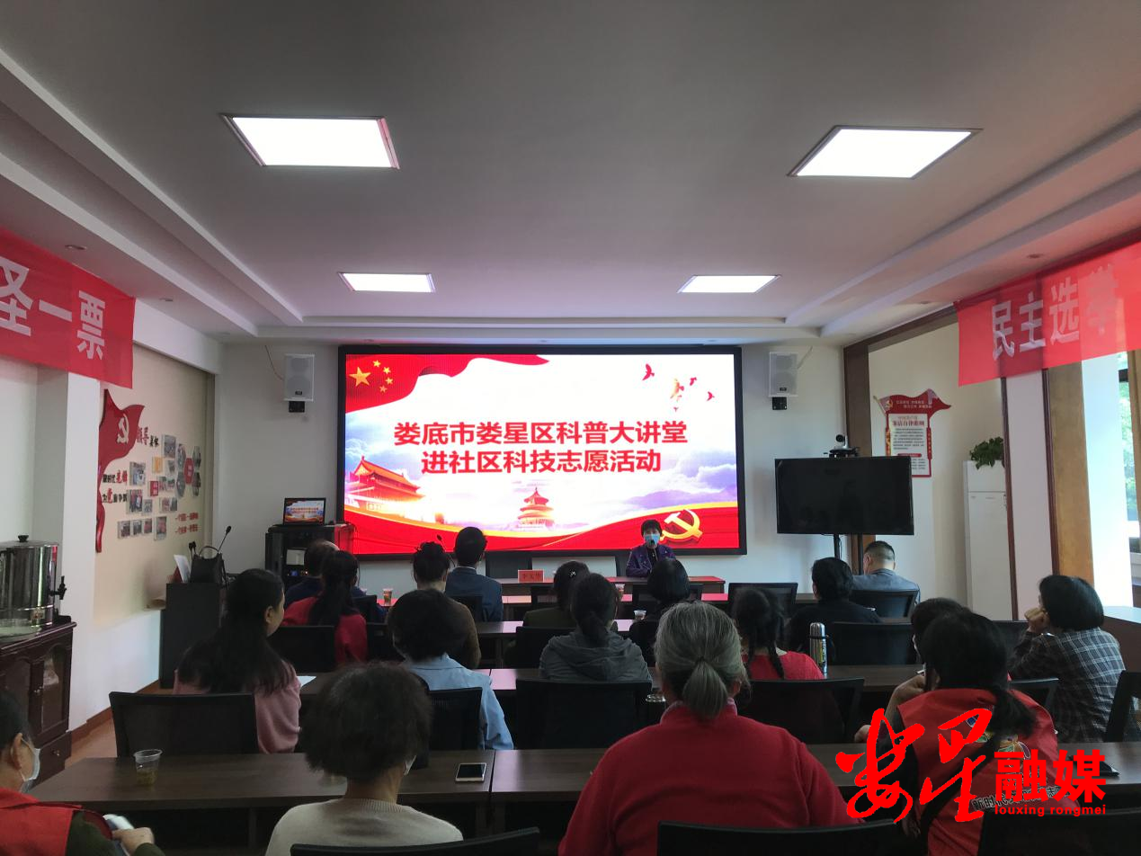 科协.jpg