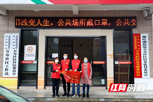 志愿者在社区合影.jpg