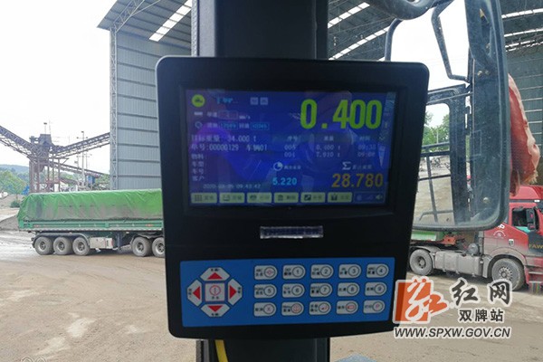 双牌依靠科技治超1H.jpg
