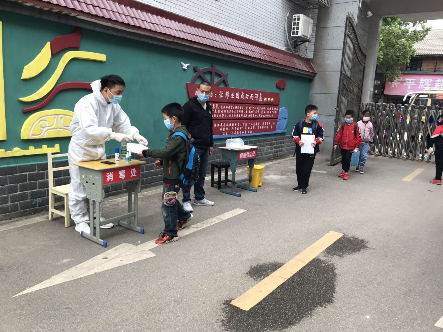 微信图片_202004210919191.jpg