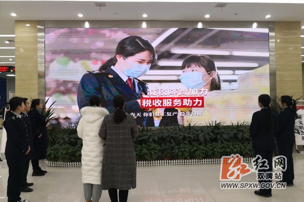 H观看个税纳税信用宣传片.jpg