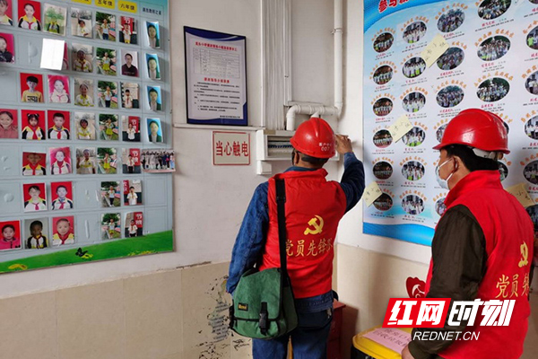 株洲电小二 助力学校开学复课.jpg
