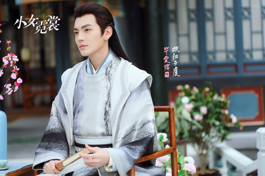 毕雯珺古装剧照.jpg 毕雯珺古装剧照.jpg