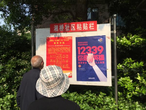 湘桥社区2(1).jpg