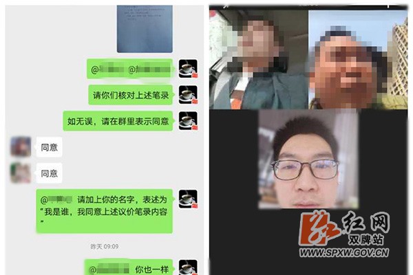 双牌法院 ：“云”端议价拍卖H.jpg