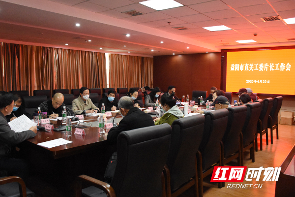 会议现场。.jpg