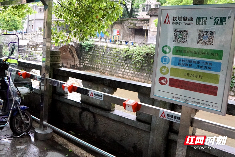 20200424东半边街电动自行车便民充吧5.jpg