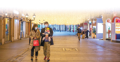 [消费]复商复市 激活消费