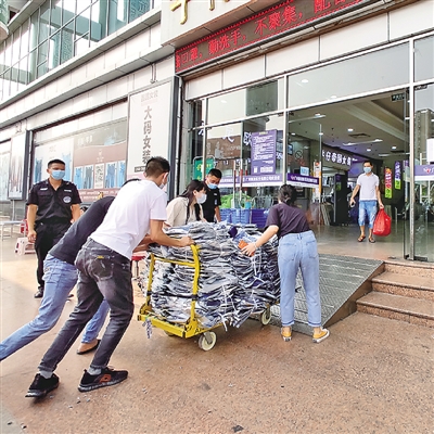 [消费]复商复市 激活消费