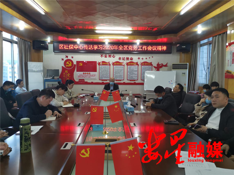 社保中心.png