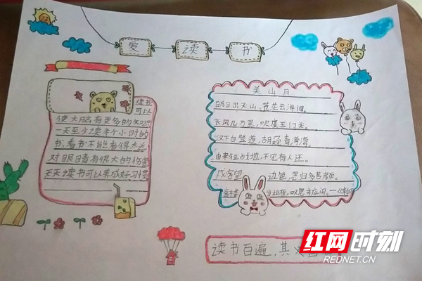 QQ图片20200424172249.jpg