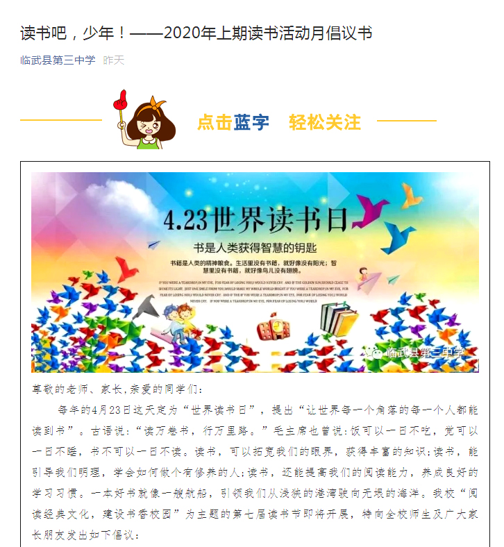QQ截图20200424172914.jpg