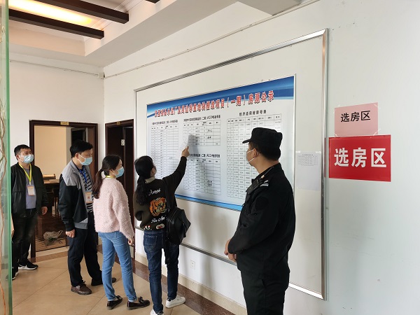 微信图片_20200424113854.jpg