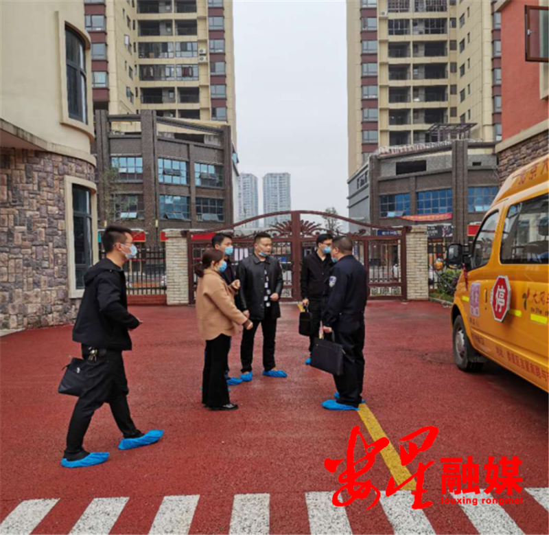 校车安全.png