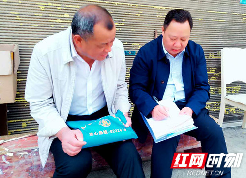 微信图片_20200426142426_副本_副本.jpg