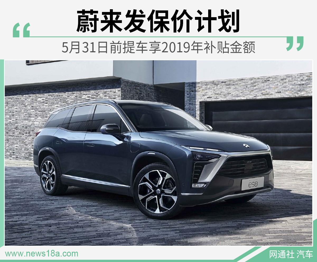 网通社汽车