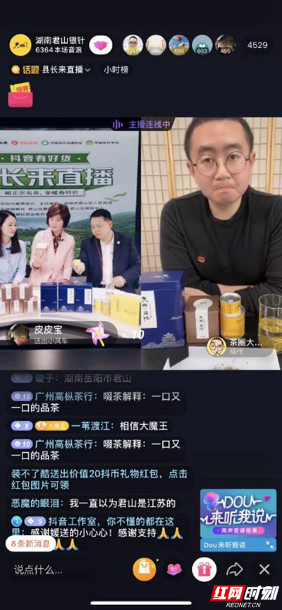 微信图片_20200426101937.jpg