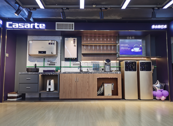 卡萨帝全屋用水解决方案