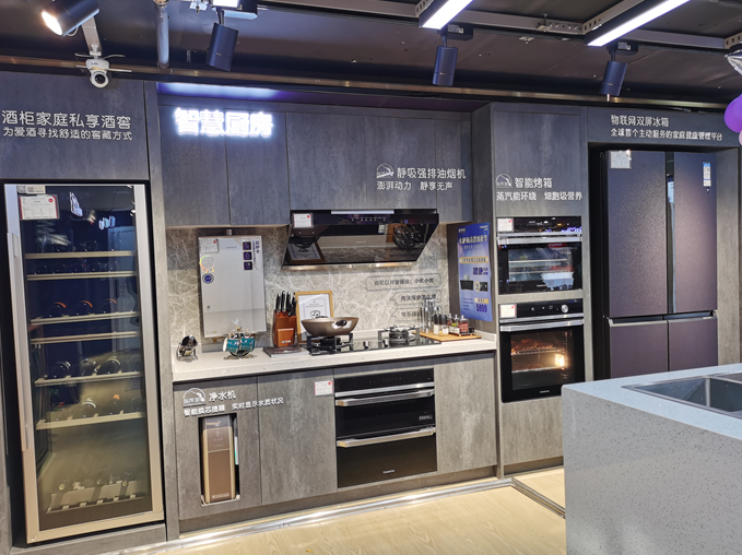 湖南首家海尔智慧家庭体验馆盛大开业