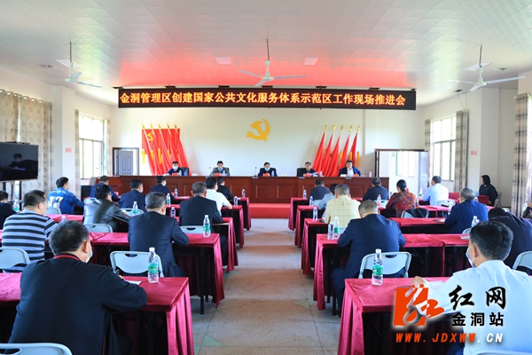会场_副本_副本.jpg