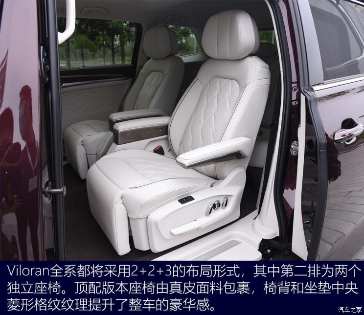 上汽大众 Viloran 2020款 380TSI 旗舰版