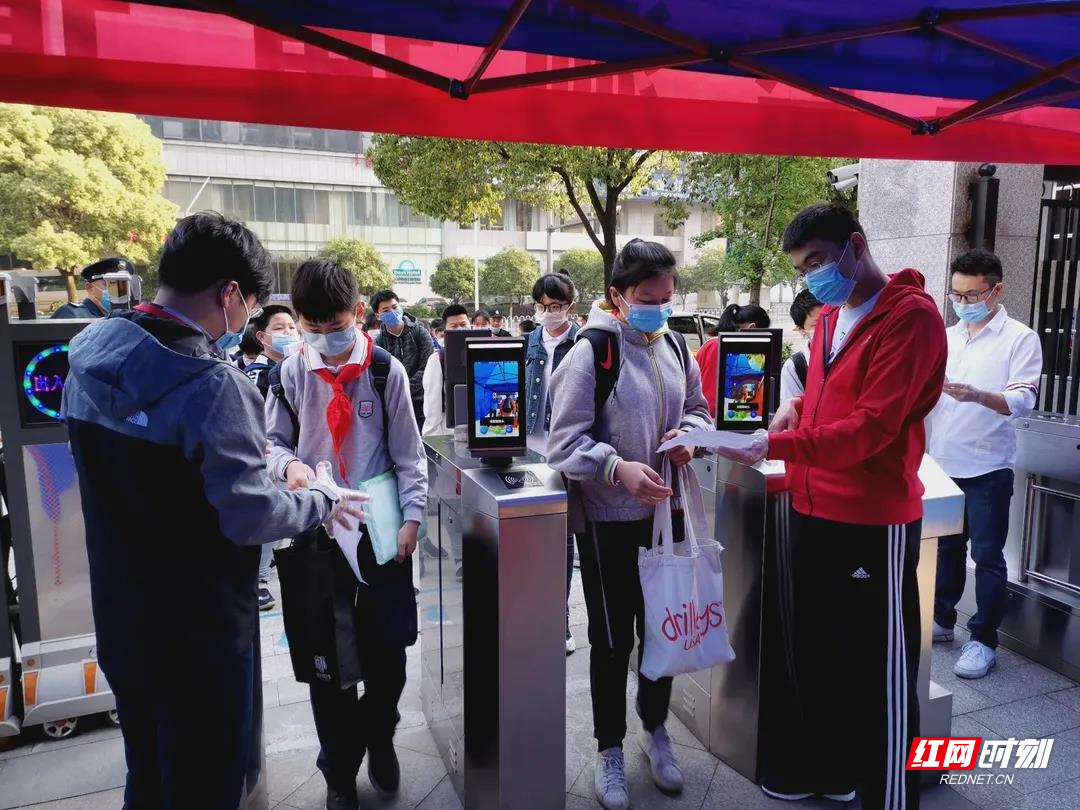 微信图片_20200427095516.jpg