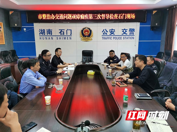 图四：市整治办深入各区县督导工作.jpg
