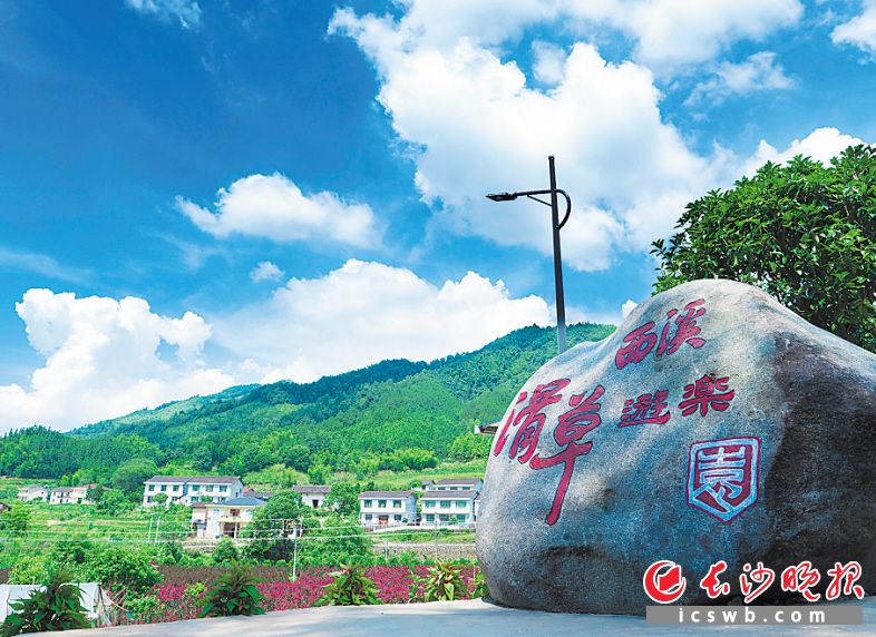 　　依托得天独厚的优美环境，村民众筹建成了西溪景区。（资料图片）