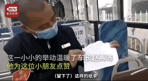 这歪歪扭扭的六个字，太暖了！