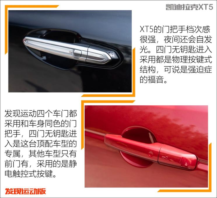 奇瑞捷豹路虎 发现运动版 2020款 249PS R-Dynamic HSE 豪华定制版