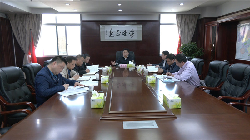 熊安台专题调度经济责任审计工作.mp4_20200415_171424.188.jpg