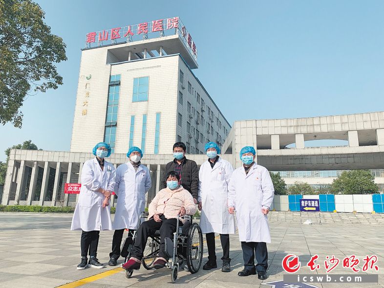 　　在市政协委员彭再梅（左二）与其他医疗专家共同努力下，岳阳最后一位新冠肺炎患者治愈出院。均为受访者供图