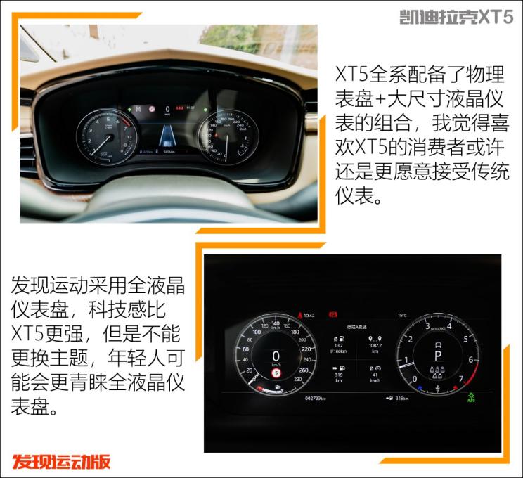 奇瑞捷豹路虎 发现运动版 2020款 249PS R-Dynamic HSE 豪华定制版