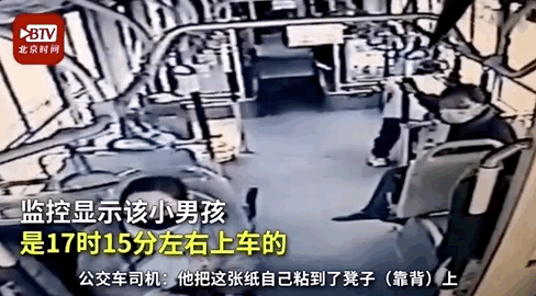 这歪歪扭扭的六个字，太暖了！