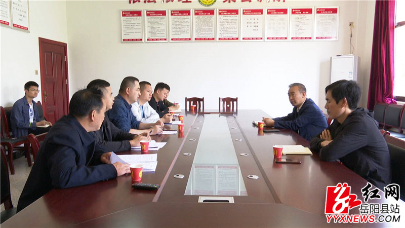 会议现场.jpg
