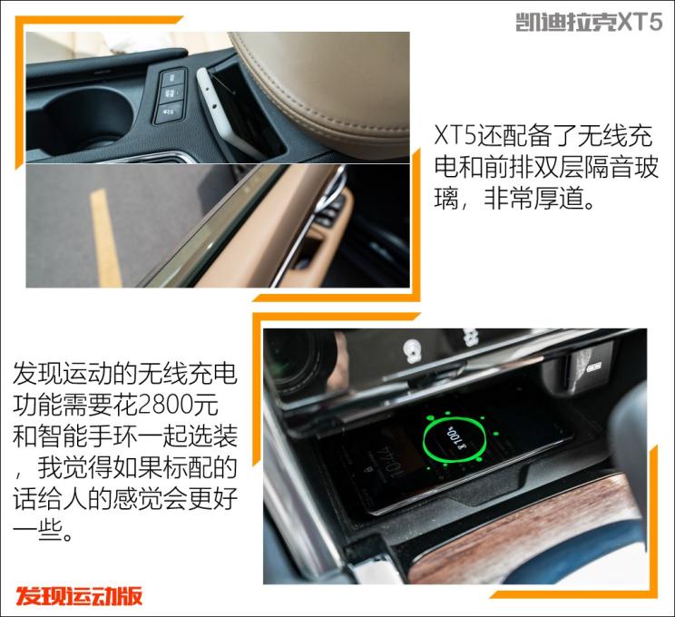 奇瑞捷豹路虎 发现运动版 2020款 249PS R-Dynamic HSE 豪华定制版