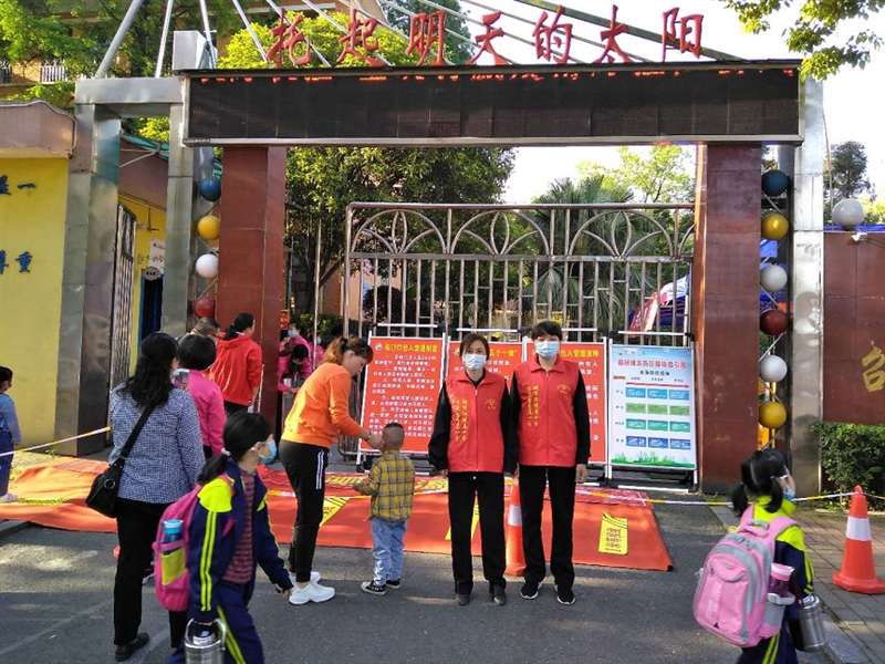 大祥城管志愿者助力幼儿园开园(图2)