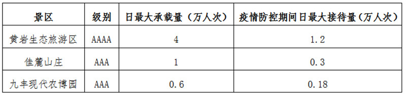 微信图片_20200427154823.jpg