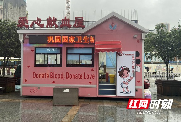 国庆北路金阳商场旁献血房车外观 (1)_wps图片.wm.jpg 国庆北路金阳商场旁献血房车外观 (1)_wps图片.wm.jpg